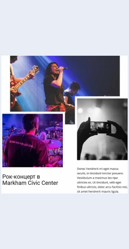Rokkontsert Рок концерт Целевая страница Скин лендинга с редактором.