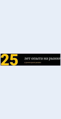 Rynochnyyopyt Рыночный опыт Целевая страница