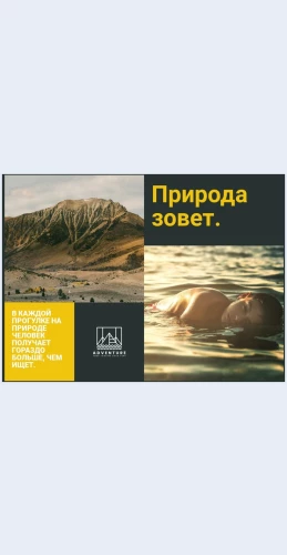 Safarituryponamibii Сафари-туры по Намибии Целевая страница Скин лендинга с редактором.