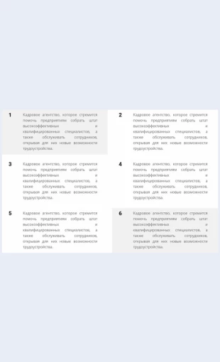 Shestblokovteksta Шесть блоков текста Целевая страница