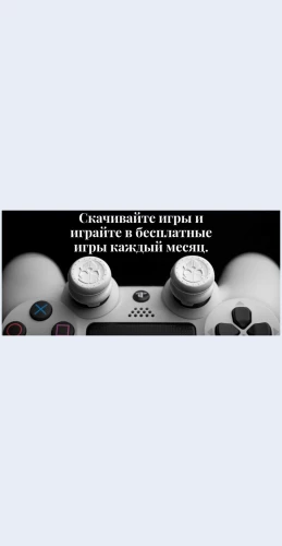 Skachivayteigryiigraytebesplatno Скачивайте игры и играйте бесплатно Целевая страница Скин лендинга с редактором.