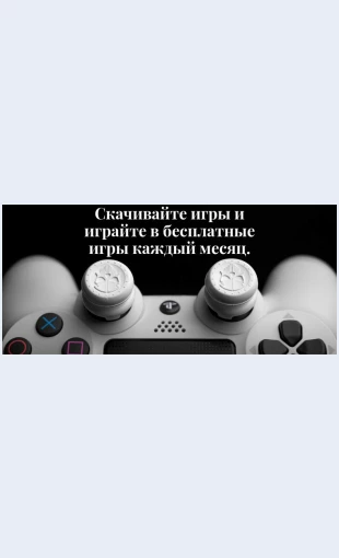 Skachivayteigryiigraytebesplatno Скачивайте игры и играйте бесплатно Целевая страница Скин лендинга с редактором.