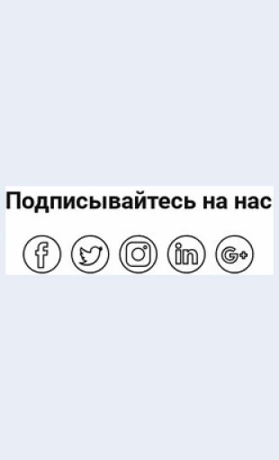 Sleduytezanamivtwitteriindesign Следуйте за нами в Twitter и InDesign Целевая страница Скин лендинга с редактором.