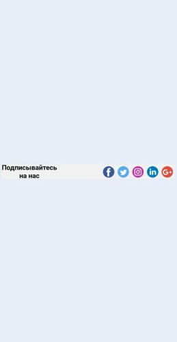 Sleduytezanamivtwitteriinstagram Следуйте за нами в Twitter и Instagram Целевая страница Скин лендинга с редактором.