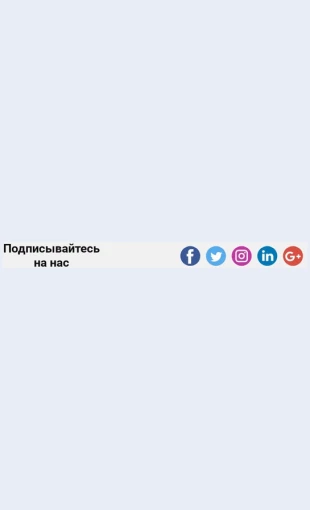 Sleduytezanamivtwitteriinstagram Следуйте за нами в Twitter и Instagram Целевая страница Скин лендинга с редактором.