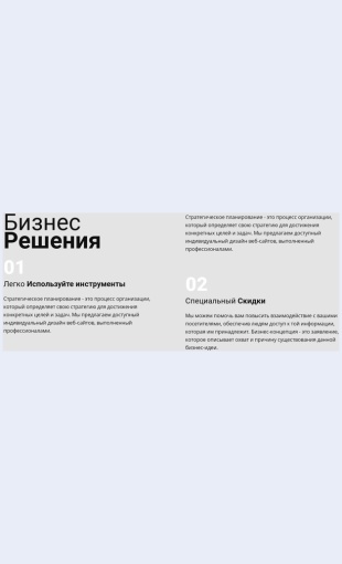 Snamivygodnorabotat С нами выгодно работать Целевая страница Скин лендинга с редактором.