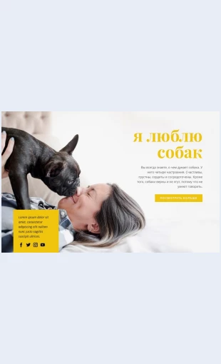 Sostradanieyasnostiposledovatelnost Сострадание