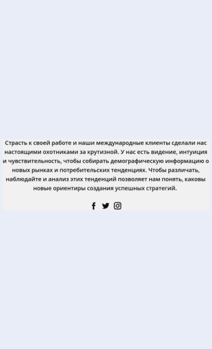 Sotsialnyeikonkitekstovoyreklamy Социальные иконки текстовой рекламы Целевая страница Скин лендинга с редактором.