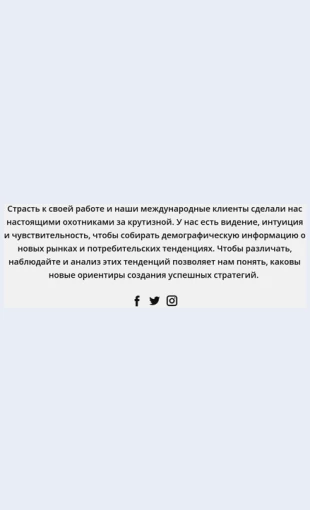 Sotsialnyeikonkitekstovoyreklamy Социальные иконки текстовой рекламы Целевая страница Скин лендинга с редактором.