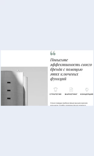 Sovremennyestroitelnyetekhnologii Современные строительные технологии Целевая страница