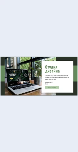 Sozdaemsaytyprilozheniyagrafiku Создаем сайты