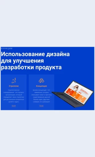 Sozdaemvysokoeffektivnyeoriginalnyekampanii Создаем высокоэффективные оригинальные кампании Целевая страница Скин лендинга с редактором.