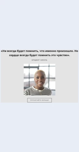 Spasibootnashikhklientov Технологический консалтинг Целевая страница Скин лендинга с редактором.