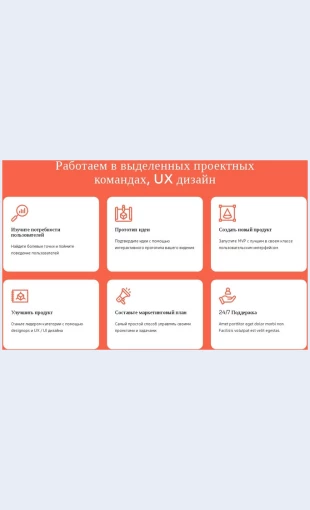 Spetsializatsiyauxdizayna Специализация UX-дизайна Целевая страница Скин лендинга с редактором.