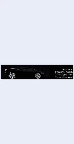 Sportivnyeavtomobili Спортивные автомобили Целевая страница Скин лендинга с редактором.