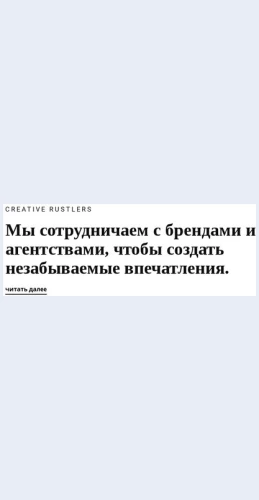 Sredniytekst Средний текст Целевая страница Скин лендинга с редактором.