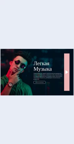 Stillegkoymuzyki Стиль легкой музыки Целевая страница Скин лендинга с редактором.