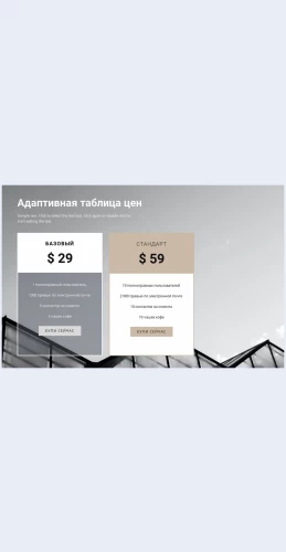 Stoimostpodpiskinazhurnal Стоимость подписки на журнал Целевая страница Скин лендинга с редактором.