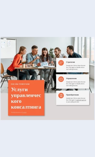 Strategiyadidzhitalrasshirennayaanalitika Стратегия
