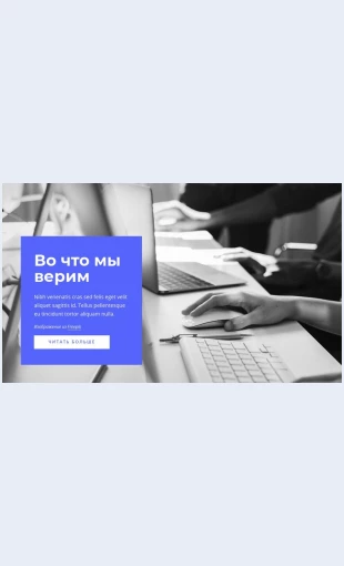 Strategiyamarketingorganizatsiya Стратегия