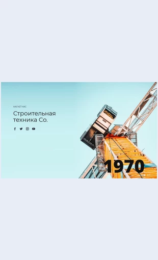 Stroitelstvoinzhiniringsnabzhenie Строительство