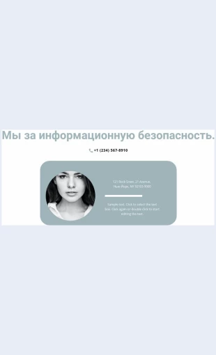 Svyazatsyasmenedzherom Связаться с менеджером Целевая страница Скин лендинга с редактором.