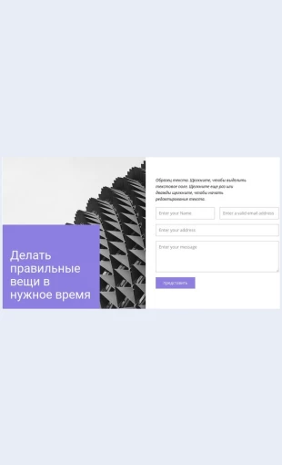 Svyazhitessnamidlyabystroypomoshchi Свяжитесь с нами для быстрой помощи Целевая страница