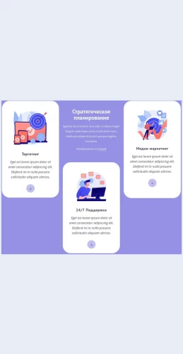 Targetingimediamarketing Таргетинг и медиа-маркетинг Целевая страница Скин лендинга с редактором.