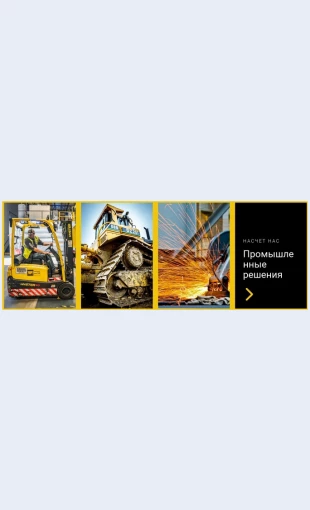 Tekhnikaraboty Техника работы Целевая страница Скин лендинга с редактором.