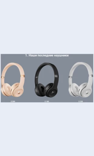 Tekhnomagazin Техно магазин Целевая страница Скин лендинга с редактором.