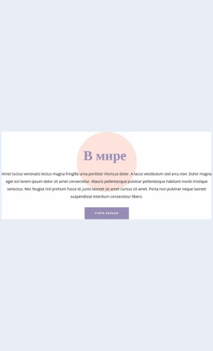 Tekstiforma Текст и форма Целевая страница Скин лендинга с редактором.