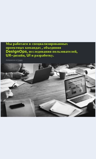 Tekstishirokoeizobrazhenie Текст и широкое изображение Целевая страница Скин лендинга с редактором.
