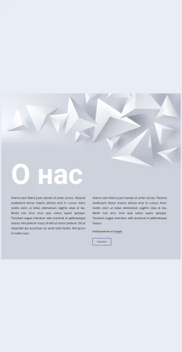 Tekstnaabstraktnomfone Текст на абстрактном фоне Целевая страница Скин лендинга с редактором.