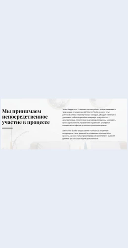 Tekstneposredstvennovovlechennyyvprotsess Текст