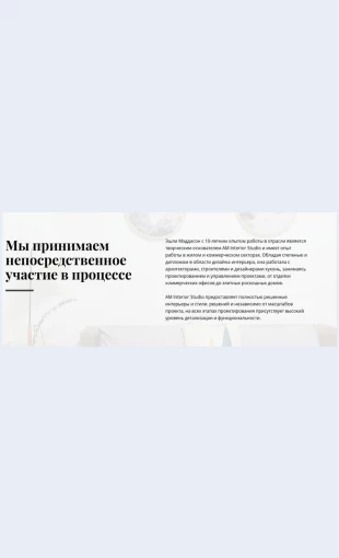 Tekstneposredstvennovovlechennyyvprotsess Текст