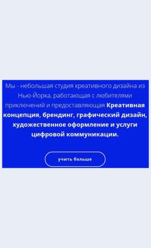 Tekstonasheykompanii Текст о нашей компании Целевая страница Скин лендинга с редактором.