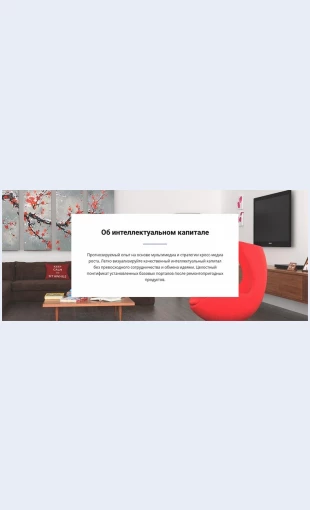 Tekstovayagruppanafone Текстовая группа на фоне Целевая страница Скин лендинга с редактором.