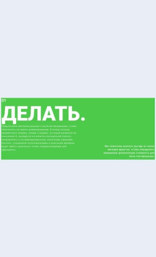 Tekstovoepolenafone Детали для красивого интерьера Целевая страница Скин лендинга с редактором.