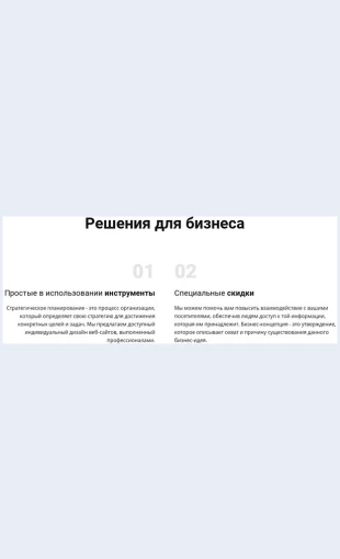Tekstovyebiznesresheniya Текстовые бизнес-решения Целевая страница