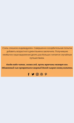 Tekstovyeisotsialnyekontakty Текстовые и социальные контакты Целевая страница Скин лендинга с редактором.
