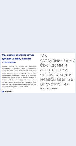 Tekstovyyblokszagolovkom Текстовый блок с заголовком Целевая страница