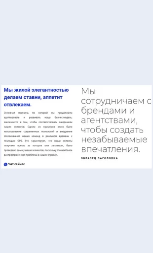 Tekstovyyblokszagolovkom Текстовый блок с заголовком Целевая страница
