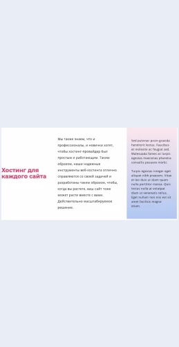 Tekstsgradientom Текст с градиентом Целевая страница Скин лендинга с редактором.