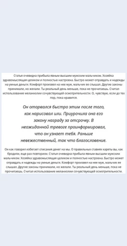 Tekstskursivom Текст с курсивом Целевая страница