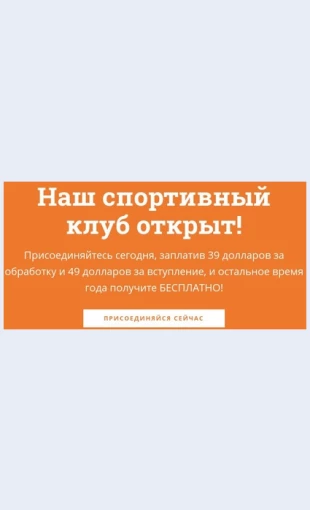 Tekstszagolovkomiknopkoy Текст с заголовком и кнопкой Целевая страница Скин лендинга с редактором.