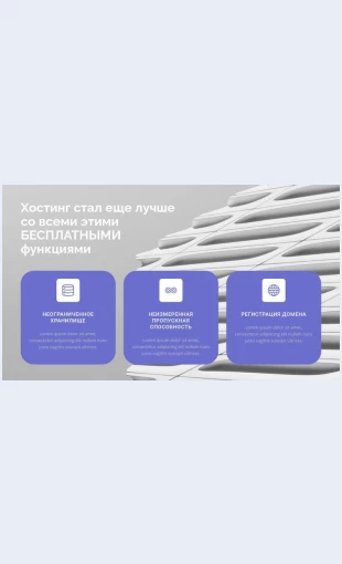 Trinapravleniyavnasheyrabote Три направления в нашей работе Целевая страница