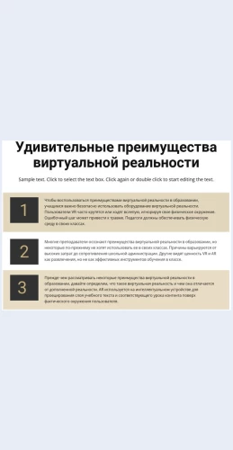 Triputi Три пути Целевая страница Скин лендинга с редактором.
