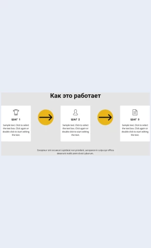 Trishagakrabote Три шага к работе Целевая страница Скин лендинга с редактором.