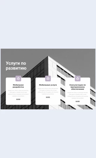 Tritochkinarabote Три точки на работе Целевая страница