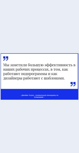 Tsitatanabeloyosnove Цитата на белой основе Целевая страница Скин лендинга с редактором.